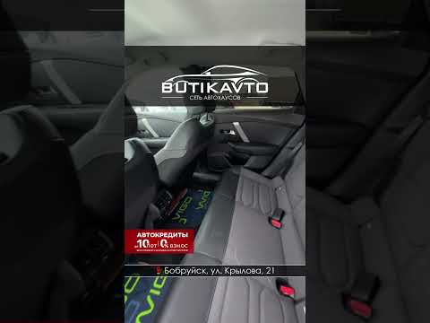 фото citroen c4 iii 0