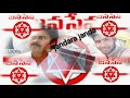 Jana Sena Party Editing Song