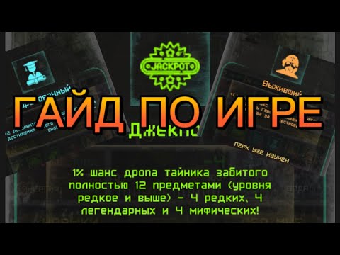 Pocket zone гайд. Pocket zone 2 карта. Pocket zone. Pocket zone гайд. Last day on earth локации.