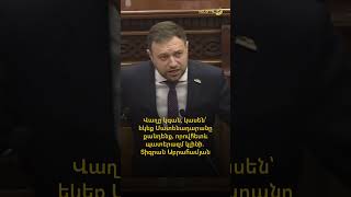 Վաղը կգան, կասեն՝ եկեք Մատենադարանը քանդենք, որովհետև պատերազմ կլինի․ Տիգրան Աբրահամյան
