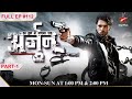 Har Yug Mein Aaega Ek Arjun Episode 112 Part 1