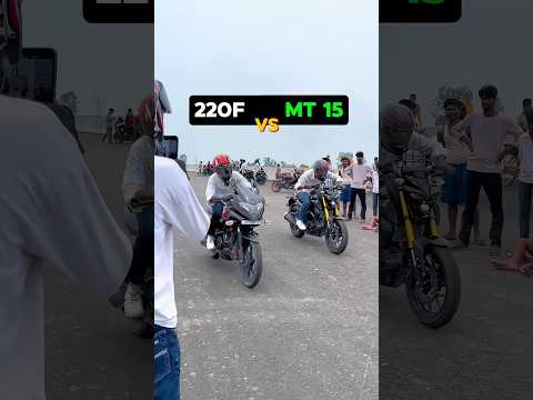 220f Vs MT 15 DRAG RACE #220f #pulsar220 #mt15 #mt15riders #dragrace #shorts