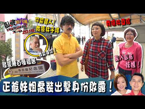台山陳百強祖居