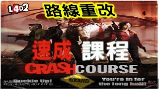 Crash Course ReRouted