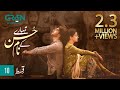 Tumharey Husn Kay Naam | Episode 10  | Saba Qamar | Imran Abbas | 11th SEP 23 | Green TV
