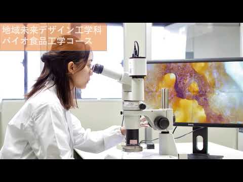 バイオ食品工学コース