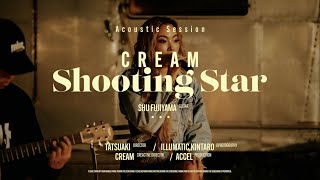 CREAM - Shooting Star [Acoustic Session]