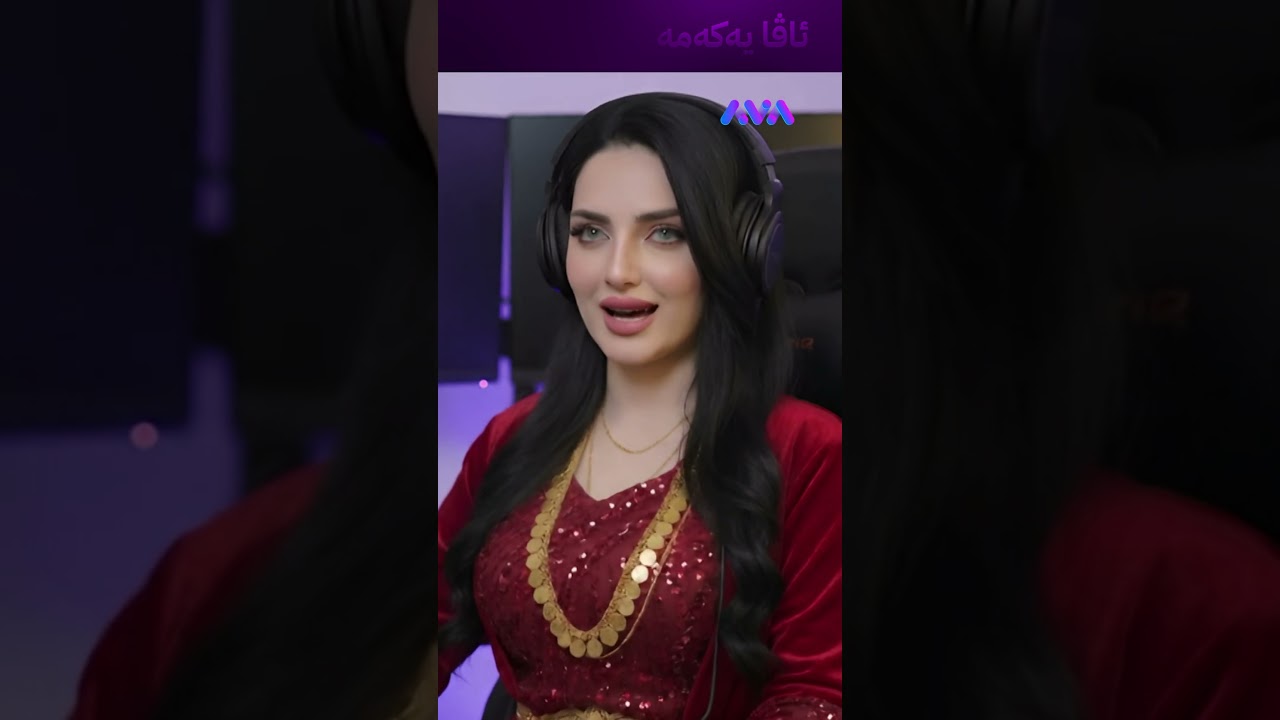 ڤیدیۆ | نەسرین  گۆرانی ئایینیشم هەیە