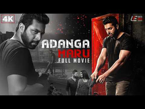 Adangamaru 4K Full Movie - Tamil | Ravi Mohan | Raashii Khanna | Sampath Raj | Thriller, Crime