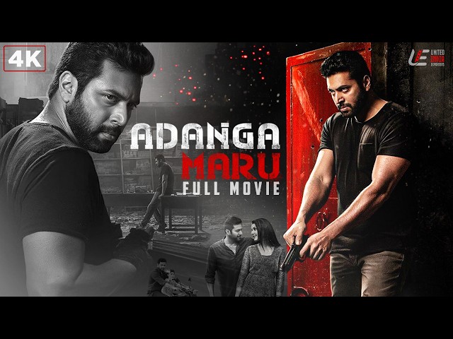 Adangamaru 4K Full Movie - Tamil | Ravi Mohan | Raashii Khanna | Sampath Raj | Thriller, Crime