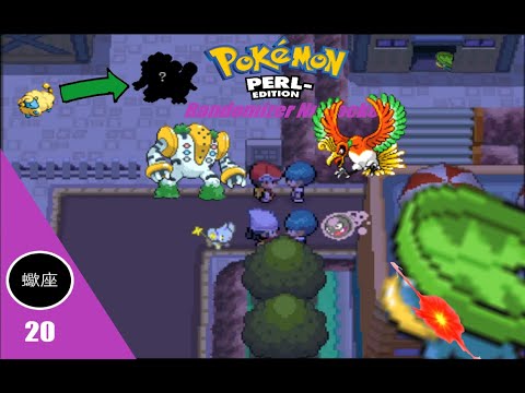 Wie uns ein LOTURZEL fast den Run gekostet hat ! Pokemon Pearl Randomizer Nuzlocke (Part 20)