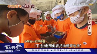 [問卦] 兒子下課回來說今天午餐有石斑