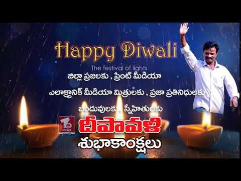 Gorre Ramanna Diwali Best Wishes .