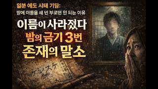 Download lagu '내 아들이 누구였지?' 이름을 뺏긴 남자가 세상에서 지워지기까지 걸린 소름 돋는 시간 mp3