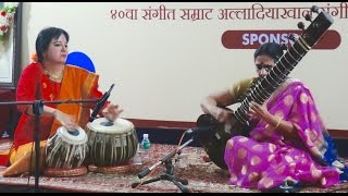 Vidushi Manju Mehta & Anuradha Pal | Sitar and Tabla | Ektaal (12 beats)