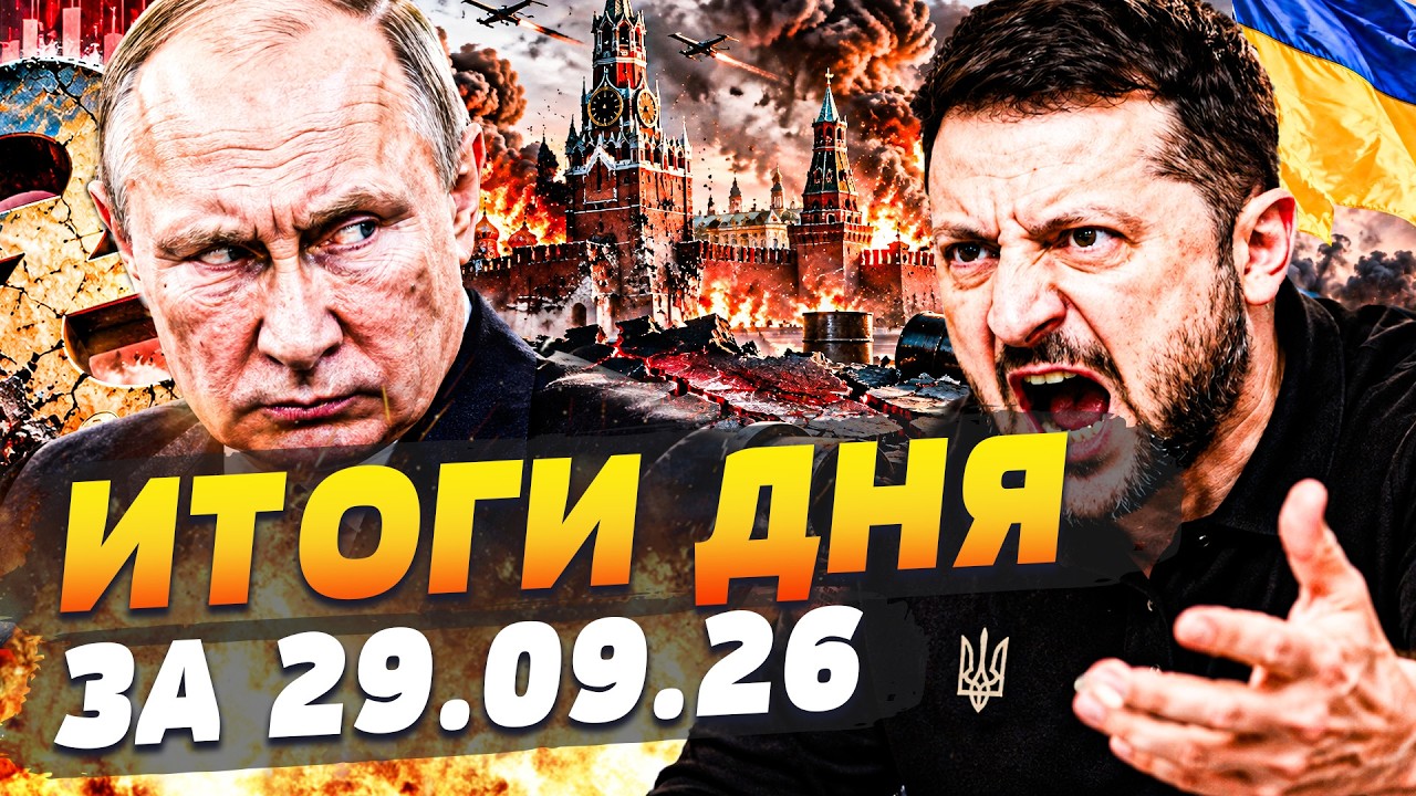🚨ЭТО ЕЩЁ НЕ КОНЕЦ! ПУТИН ЗАЯВИЛ ОБ ЭТОМ ТОЛЬКО ЧТО! УКРАИНА ПОКАЗАЛА ПОСЛЕДС
