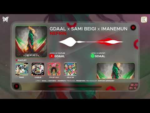 Gdaal x Sami Beigi x Imanemun - Nefrin ( جیدال و سامی بیگی و ایمانمون - نفرین )