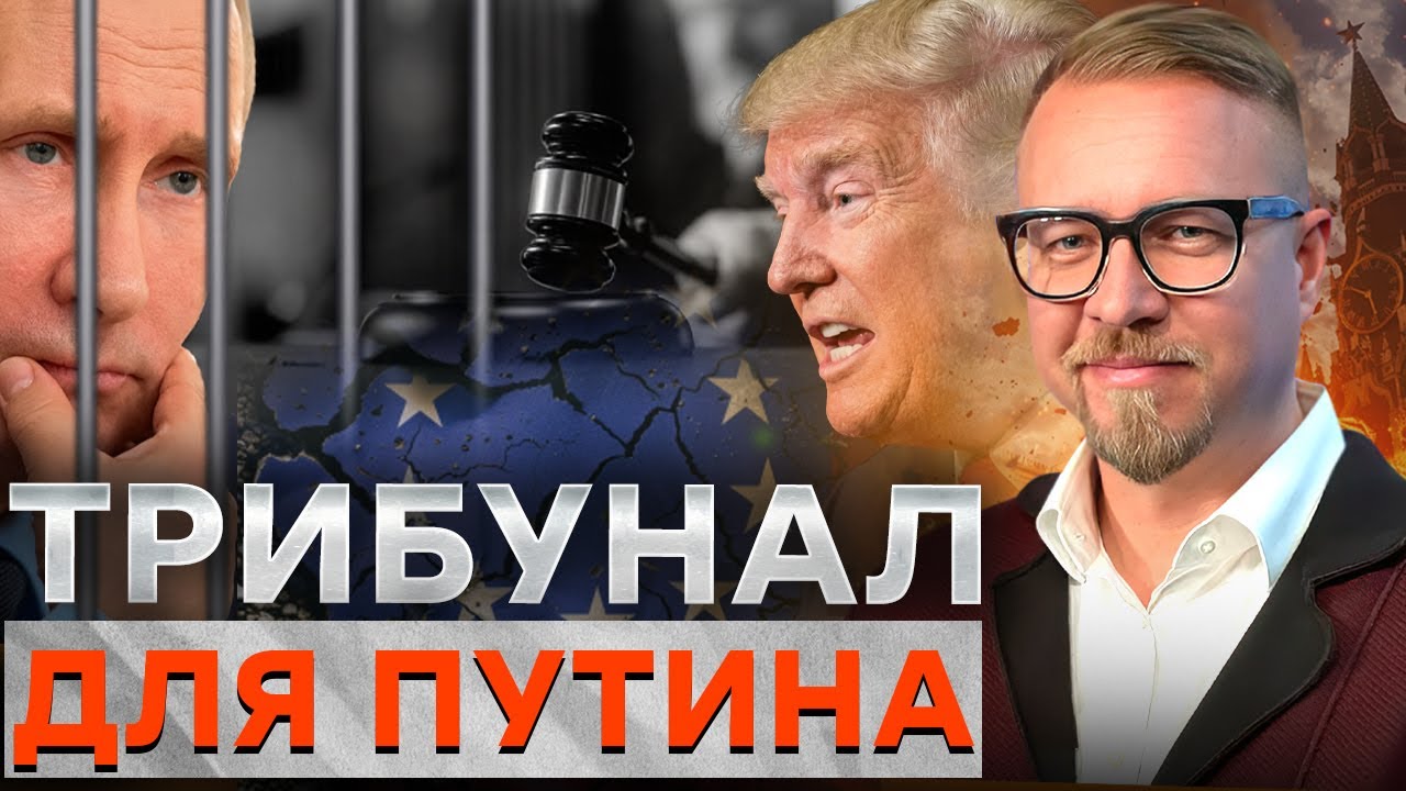 ПРИГОВОР ПОДПИСАН! Путина СДАДУТ свои ЖЕ! Повторит СУДЬБУ Милошевича — ШОК в