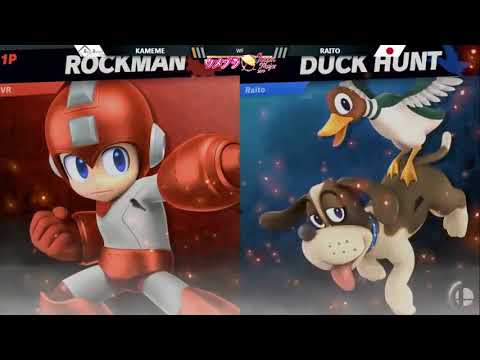 【ウメブラjapan major2019】準決勝KAMEME(ロックマン) vs RAITO(ダックハント)