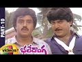 Bhale Donga Telugu Full Movie Part 10 Balakrishna Vijayashanti Mohan Babu Rao Gopala Rao