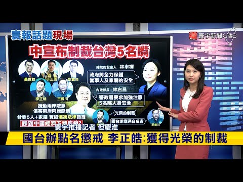 寰 意思