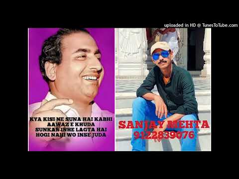 AA RAAT JAATI HAI..MD RAFI,ASHA..1974..BENAAM