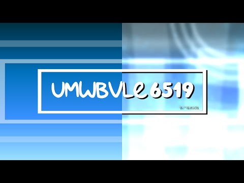UMWBVLE6519/WinClient6519 ''Hello NomNomNamiline I'' Logo (Normal + Ext-enhanced | 09.01.2024 | MS)