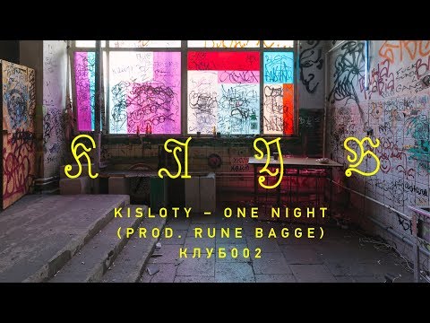 Kisloty – One Night (Prod. Rune Bagge) [КЛУБ002]