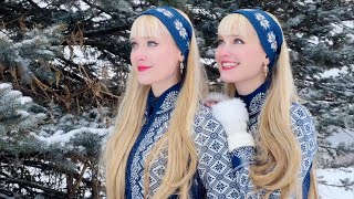 It Came Upon the Midnight Clear (Harp Twins) - Nordic Winter Lullaby