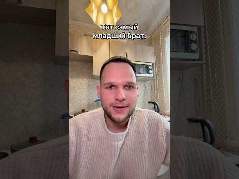 Первый блин комом