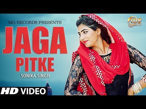 Jaga Pitke | New Haryanvi Song 2018 | Sonika Singh | Latest Haryanvi Songs Haryanvi 2018 Video
