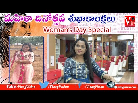 International Women's Day Interview by Sai Padma,Founder Director,Global AID in Visakhapatnam,Vizagvision..