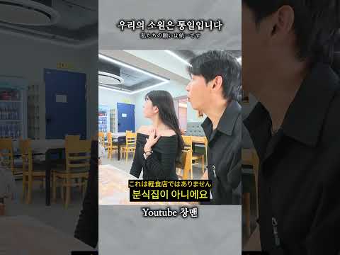 메뉴 여러개 시켰다고 꼽주는 식당