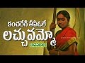 Janapada Remix Songs Kancheregi Theepivole Lachumammo Folk Songs JUKEBOX