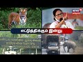 Today S Top Bullet In News எட்டுத்திக்கும் இன்று செய�