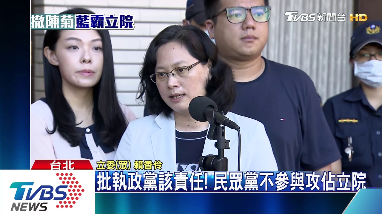 朝野協商破局! 民進黨破門反攻佔主席台