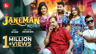 জানেমান | Janeman | Official Video | Asif Akbar | @JisanKhanShuvo | @AdibsMusic