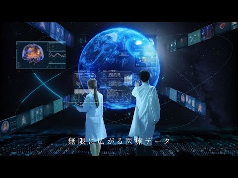 診療放射線学科 医療データサイエンス学科紹介動画