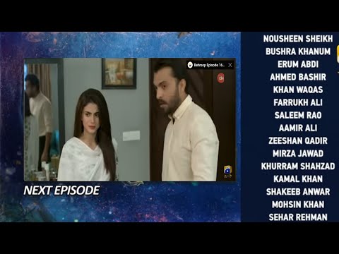 Behroop Episode 18 Treaser | Behroop Episode 18 Promo | Behroop Epi 18 | Behroop Drama