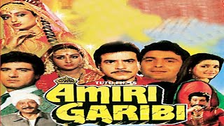 अमीरी गरीबीl  Amiri Garibi 1990 Jeetendra, Rekha, Rishi Kapoor, Poonam Dhillon
