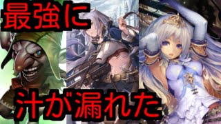 【シャドウバース】現環境最強はアグロネメシスや シルヴァ採用のな 途中エロい名前のやつと対戦して草www www www
