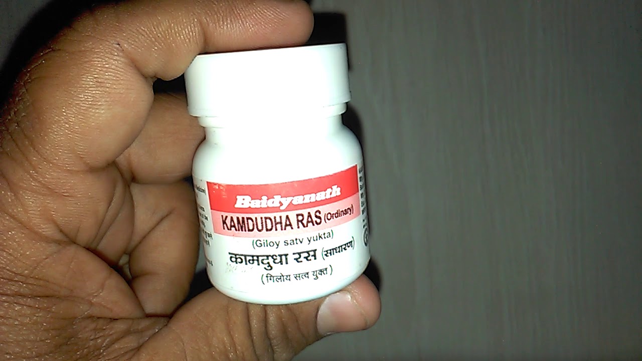 Kamdudha Ras – Benefits, Dosage, Ingredients, Side Effects कामदुधा रस पित्त अॅसिडीटी की रामबाण औषधि