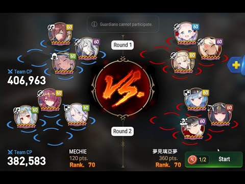 Epic seven guild war vs 霜眉峡谷 Nahkwol defense