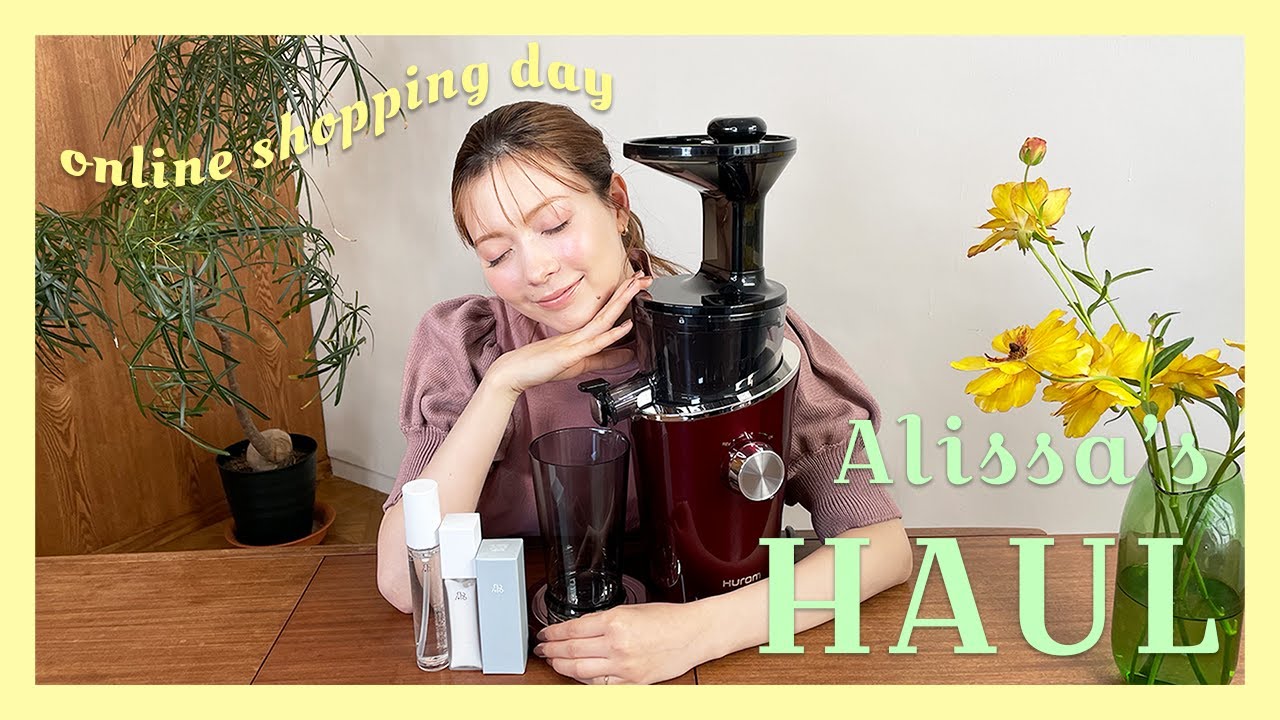 ネットでぽちっとしたもの紹介♡