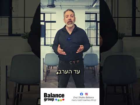 סדרה חלק 2