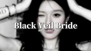 Download lagu Rosy趙露思 - Black Veil Bride『Baby it’s just death by design，A true crime of passion。』【動態歌詞MV】 mp3
