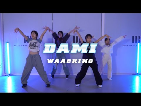 CHERRY LAINE - CATCH THE CAT / DAMI WAACKING CLASS / DUIR DANCE ACADEMY