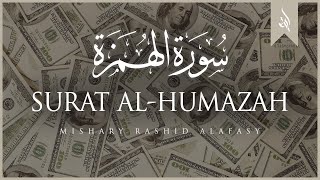Download lagu Surat Al-Humazah (The Traducer) | Mishary Rashid Alafasy | مشاري بن راشد العفاسي | سورة الهمزة mp3 Download lagu Surat Al-Humazah (The Traducer) | Mishary Rashid Alafasy | مشاري بن راشد العفاسي | سورة الهمزة mp3