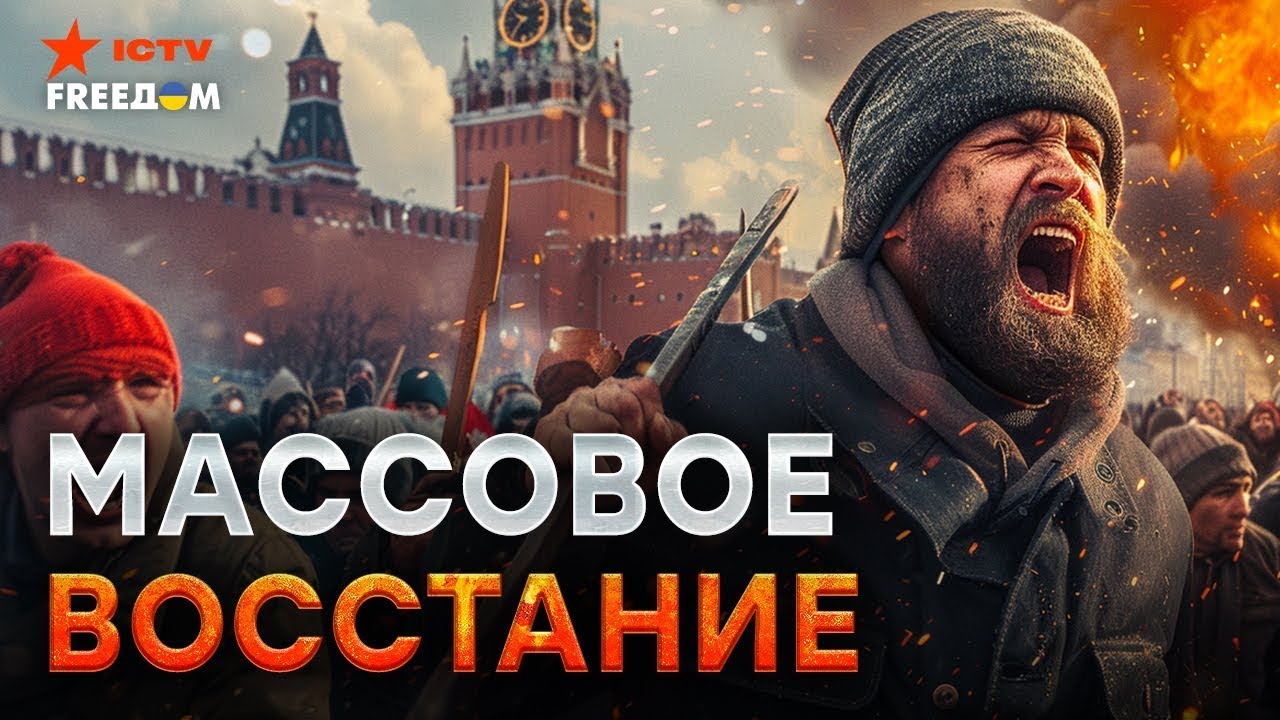 Минус ЦЕЛЫЙ РЕГИОН! Карелия ПОКИДАЕТ состав РФ! Путин ПОТЕРЯЛ ВЛИЯНИЕ | Народ