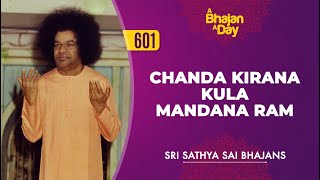 Download lagu 601 - Chanda Kirana Kula Mandana Ram | Sri Sathya Sai Bhajans mp3 Download lagu 601 - Chanda Kirana Kula Mandana Ram | Sri Sathya Sai Bhajans mp3